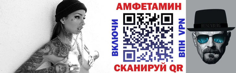 АМФЕТАМИН Розовый  Любим 