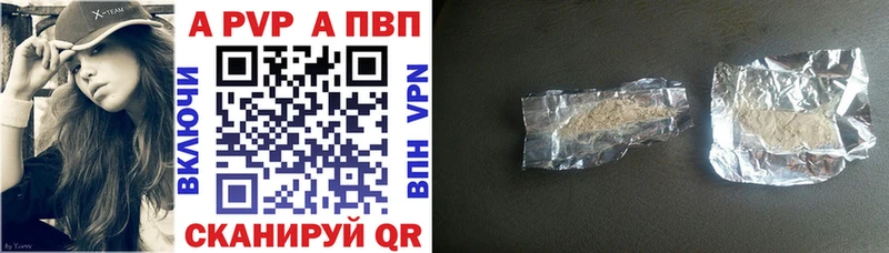 Альфа ПВП СК  Любим 
