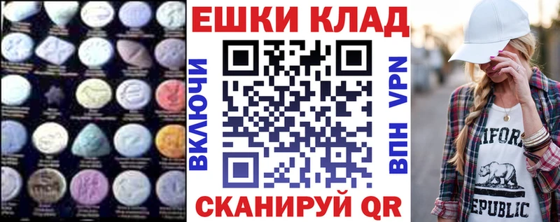 Ecstasy ешки  мориарти клад  Любим  наркошоп 