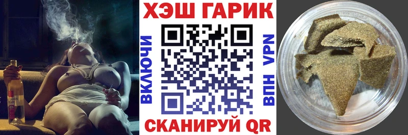 Гашиш хэш omg ССЫЛКА Любим