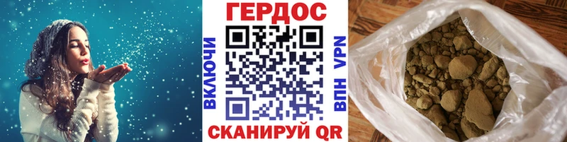 хочу Любим ГЕРОИН Афган