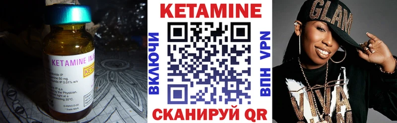 KRAKEN как войти  Любим  Кетамин ketamine 