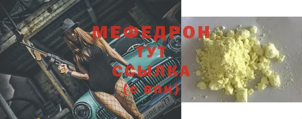 каннабис Богородицк