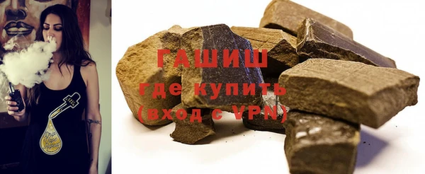 марки nbome Богородск