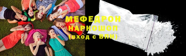 марки nbome Богородск