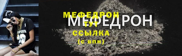 MDMA Premium VHQ Богданович