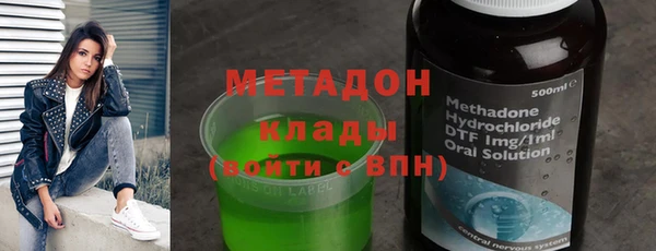марки nbome Богородск