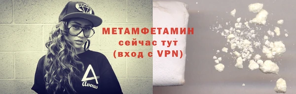 марки nbome Богородск