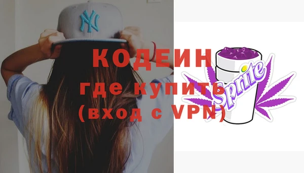 каннабис Богородицк