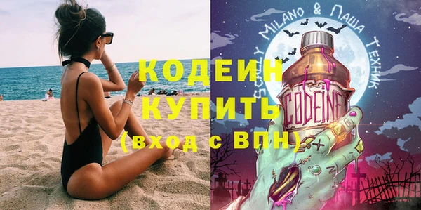 марки nbome Богородск