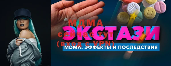 каннабис Богородицк