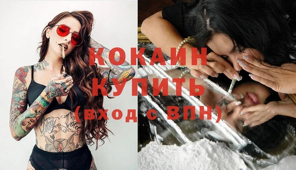 каннабис Богородицк