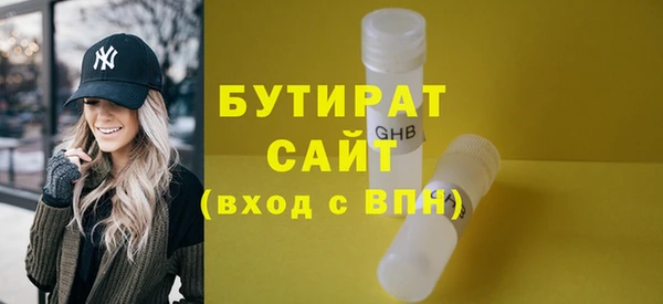 каннабис Богородицк