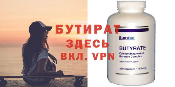 mdma Валуйки