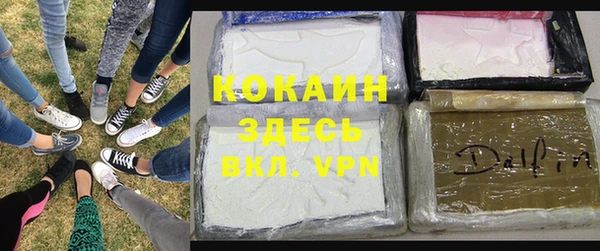 марки nbome Богородск