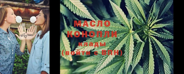 дмт Бутурлиновка