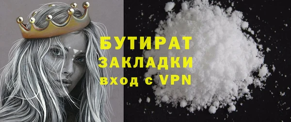 прущая мука Белокуриха