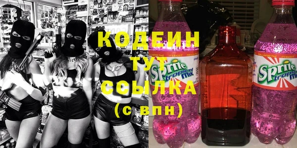 скорость Беломорск