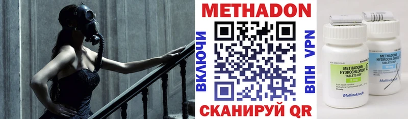 закладки  Любим  МЕТАДОН methadone 
