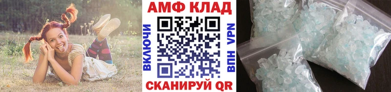 mega ТОР  Любим  МЕТАМФЕТАМИН винт 