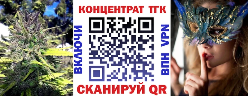 Дистиллят ТГК гашишное масло  KRAKEN ТОР  Любим 